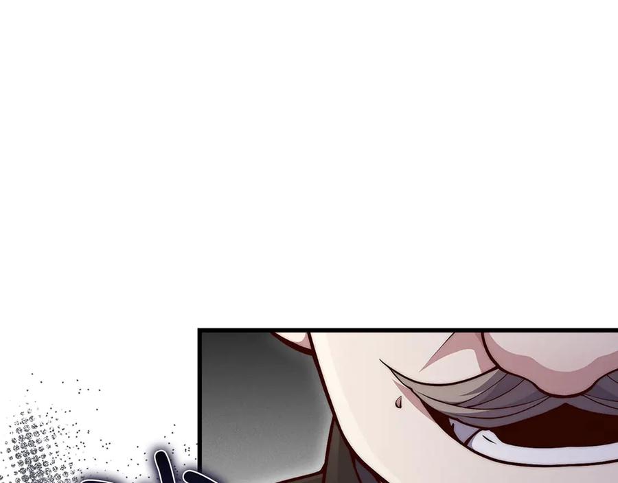 领主大人的金币用不完 - 第134话 处理债务 - 第43张图