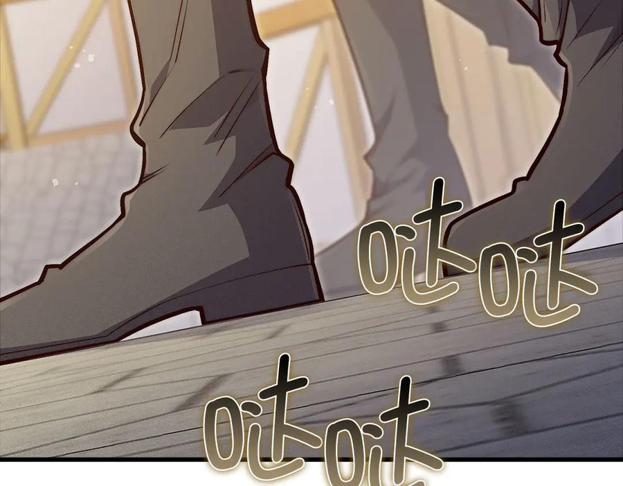 领主大人的金币用不完 - 第134话 处理债务 - 第123张图