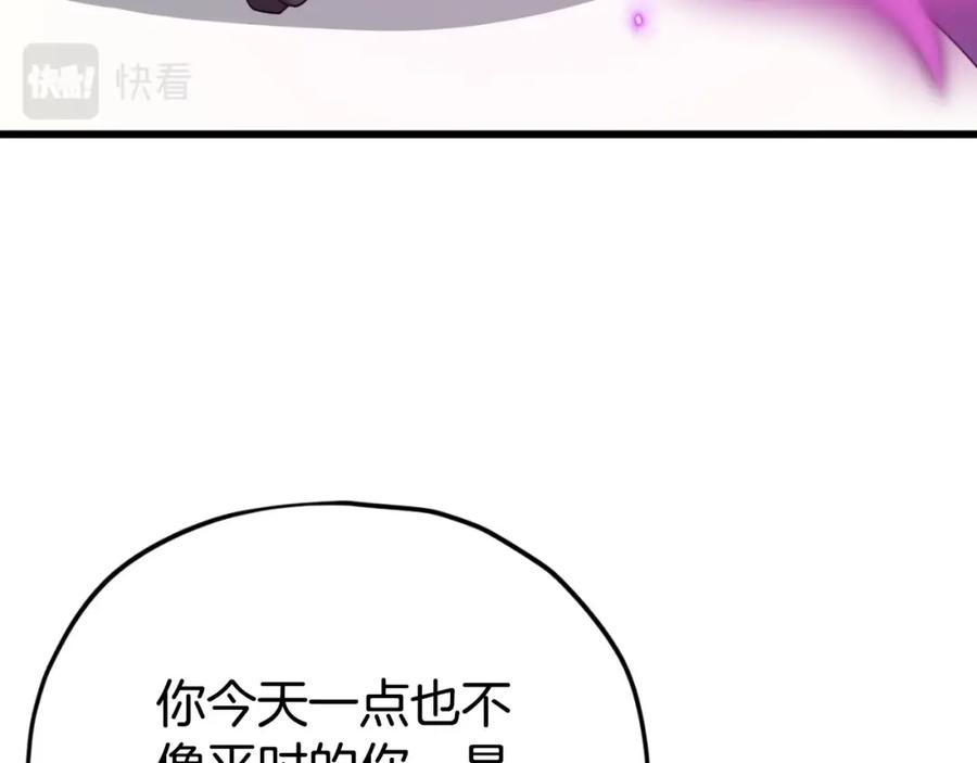 我爸太强了！ - 第134话 天魔大人 - 第127张图