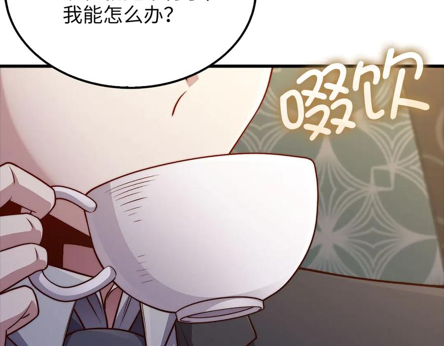 领主大人的金币用不完 - 第134话 处理债务 - 第63张图