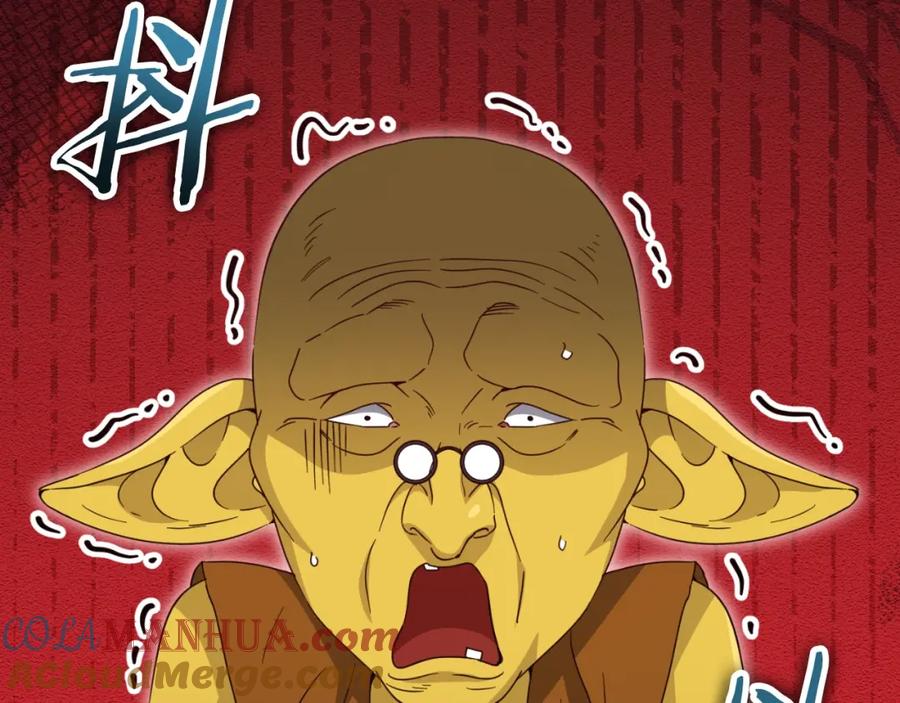 我爸太强了！ - 第134话 天魔大人 - 第133张图