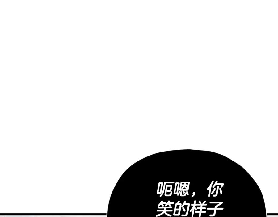 我爸太强了！ - 第134话 天魔大人 - 第120张图