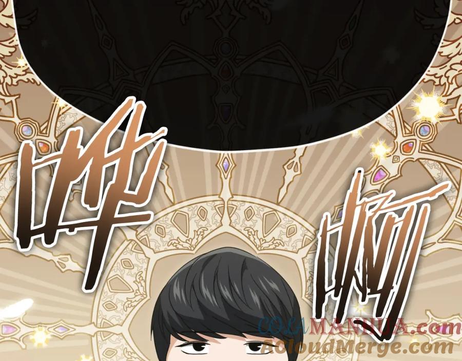 我爸太强了！ - 第134话 天魔大人 - 第205张图