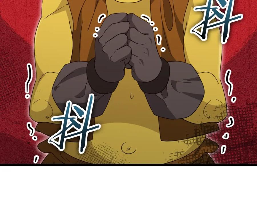 我爸太强了！ - 第134话 天魔大人 - 第134张图