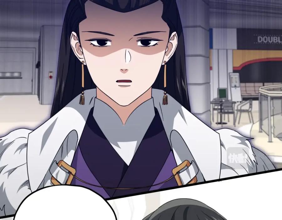 我爸太强了！ - 第134话 天魔大人 - 第192张图