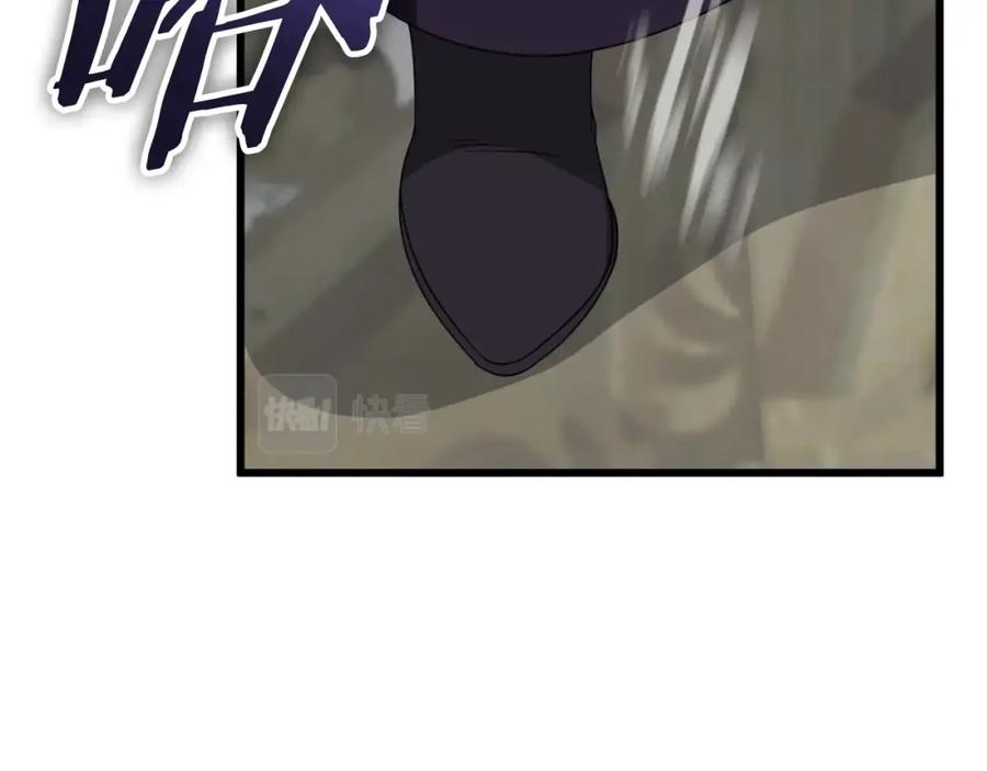 我爸太强了！ - 第134话 天魔大人 - 第167张图