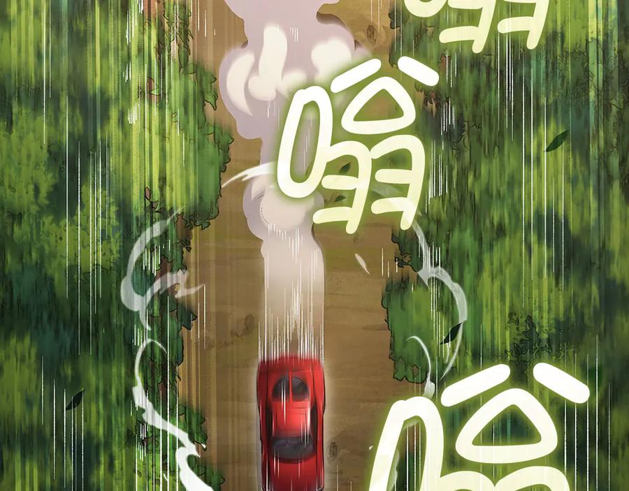 领主大人的金币用不完 - 第134话 处理债务 - 第4张图