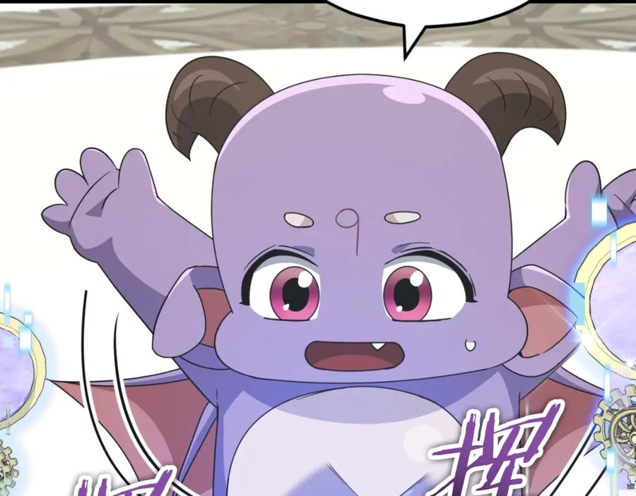 我爸太强了！ - 第134话 天魔大人 - 第114张图