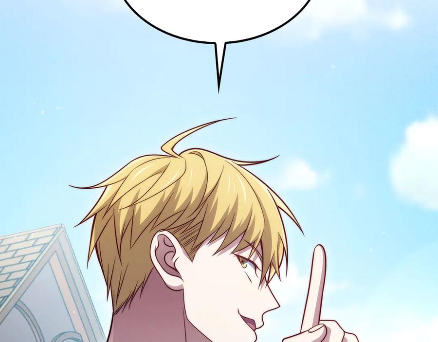 领主大人的金币用不完 - 第134话 处理债务 - 第138张图