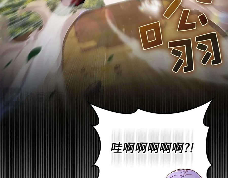 领主大人的金币用不完 - 第134话 处理债务 - 第22张图