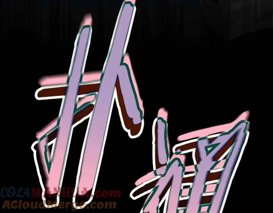 我爸太强了！ - 第134话 天魔大人 - 第213张图