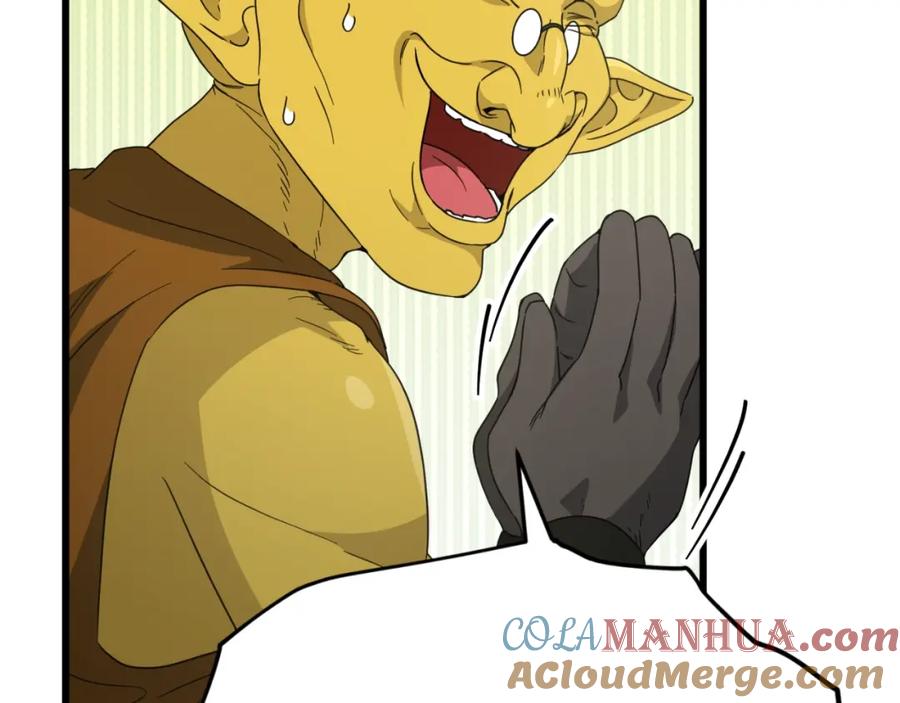 我爸太强了！ - 第134话 天魔大人 - 第169张图