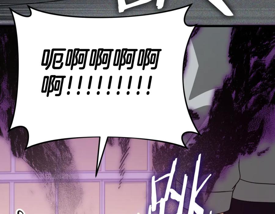 我爸太强了！ - 第134话 天魔大人 - 第63张图