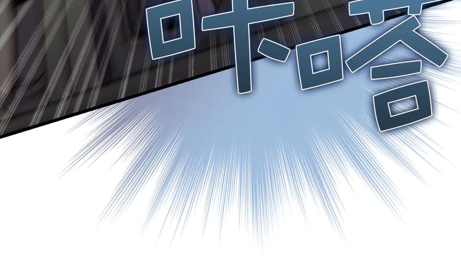 领主大人的金币用不完 - 第134话 处理债务 - 第18张图