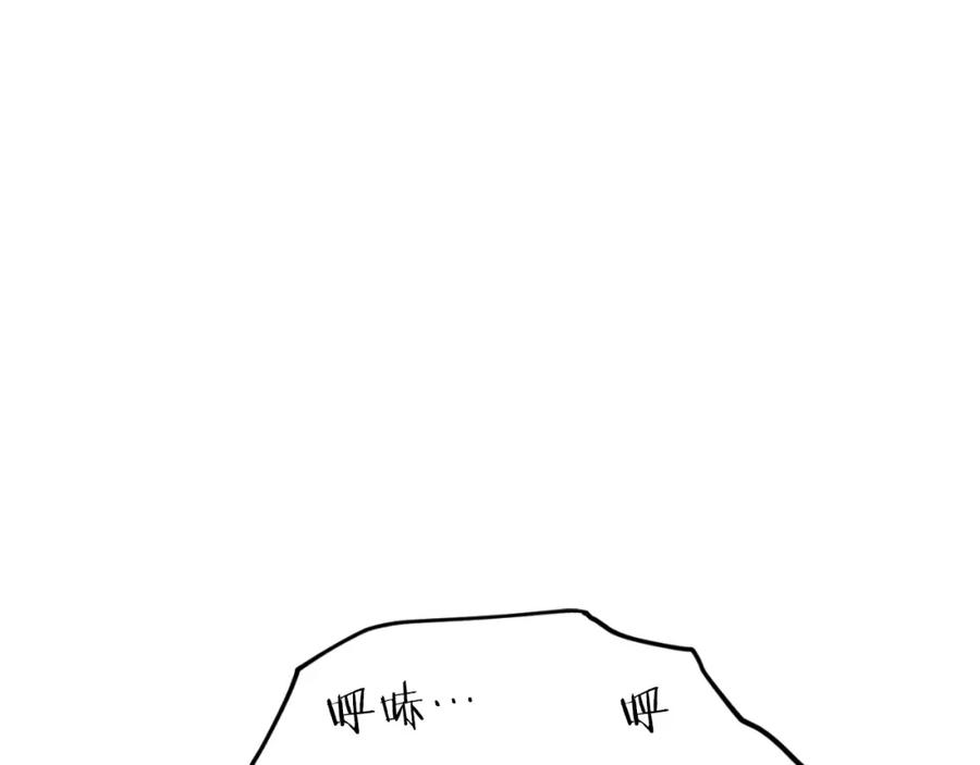 我爸太强了！ - 第134话 天魔大人 - 第80张图