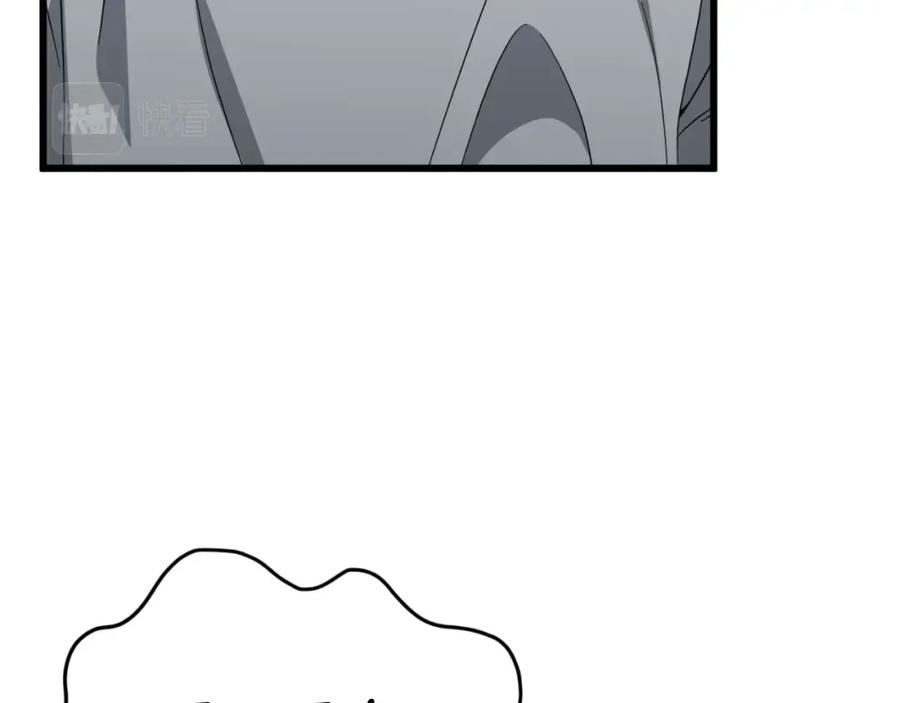 我爸太强了！ - 第134话 天魔大人 - 第35张图