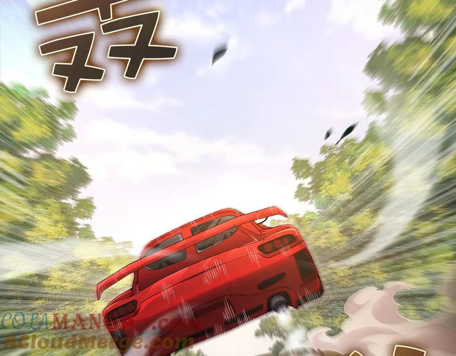 领主大人的金币用不完 - 第134话 处理债务 - 第21张图