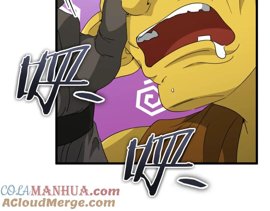 我爸太强了！ - 第134话 天魔大人 - 第37张图