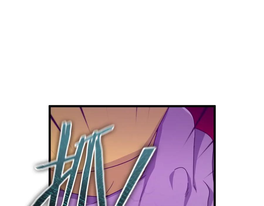 我爸太强了！ - 第134话 天魔大人 - 第68张图