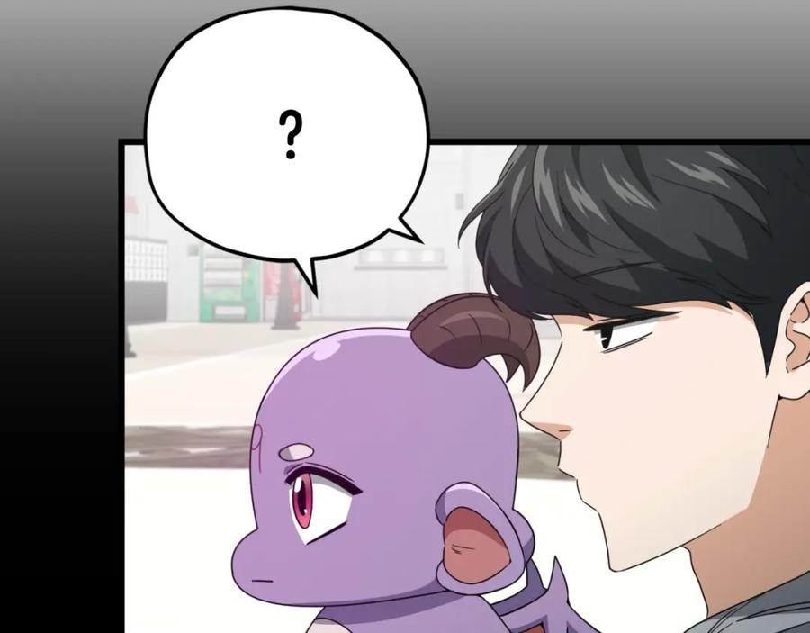 我爸太强了！ - 第134话 天魔大人 - 第148张图