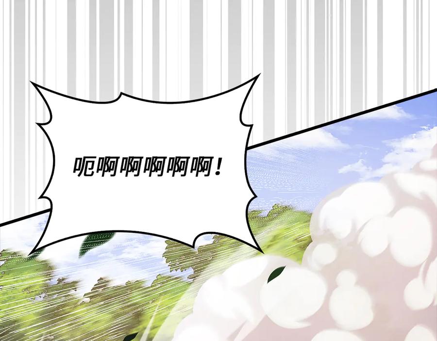 领主大人的金币用不完 - 第134话 处理债务 - 第6张图