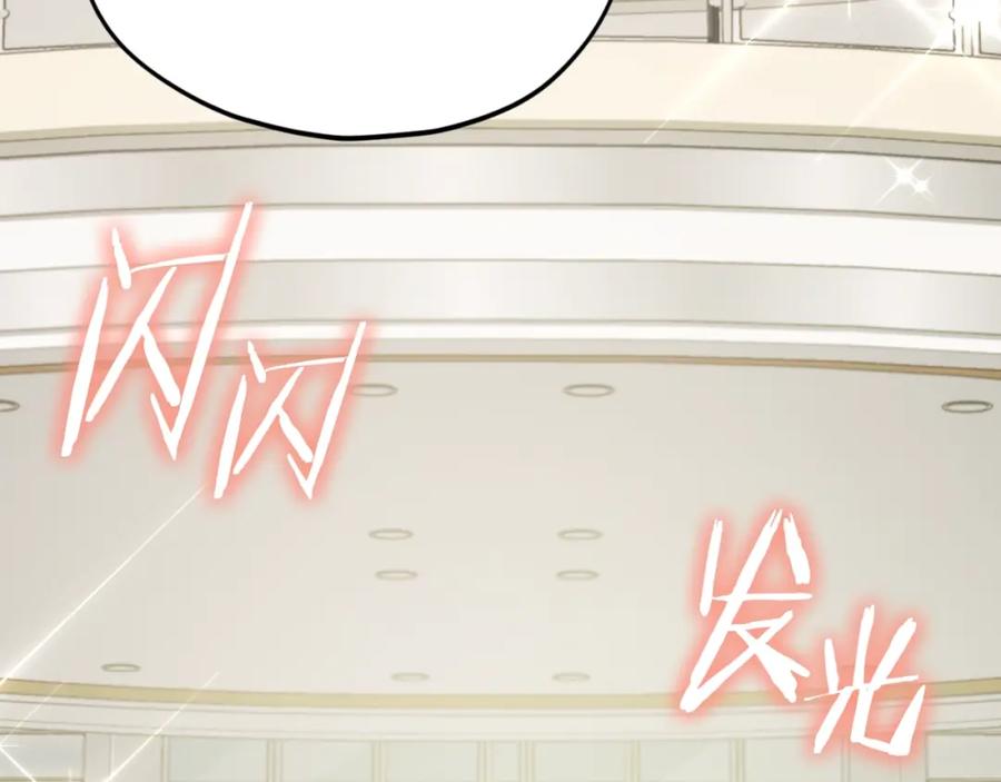 我爸太强了！ - 第134话 天魔大人 - 第90张图