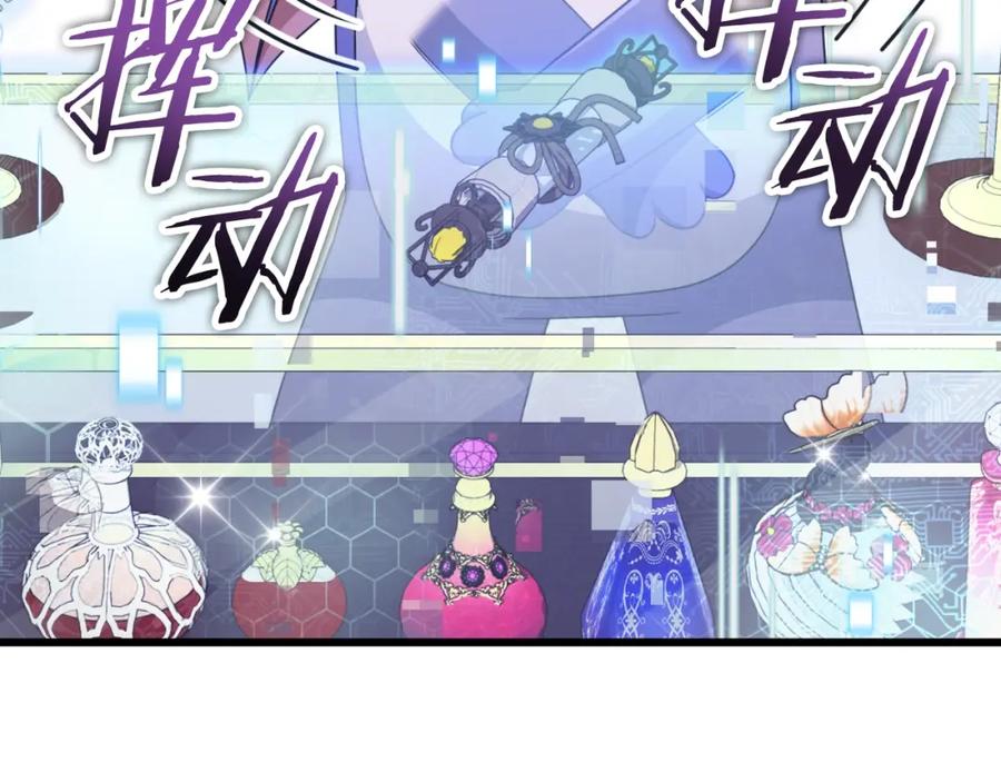 我爸太强了！ - 第134话 天魔大人 - 第115张图