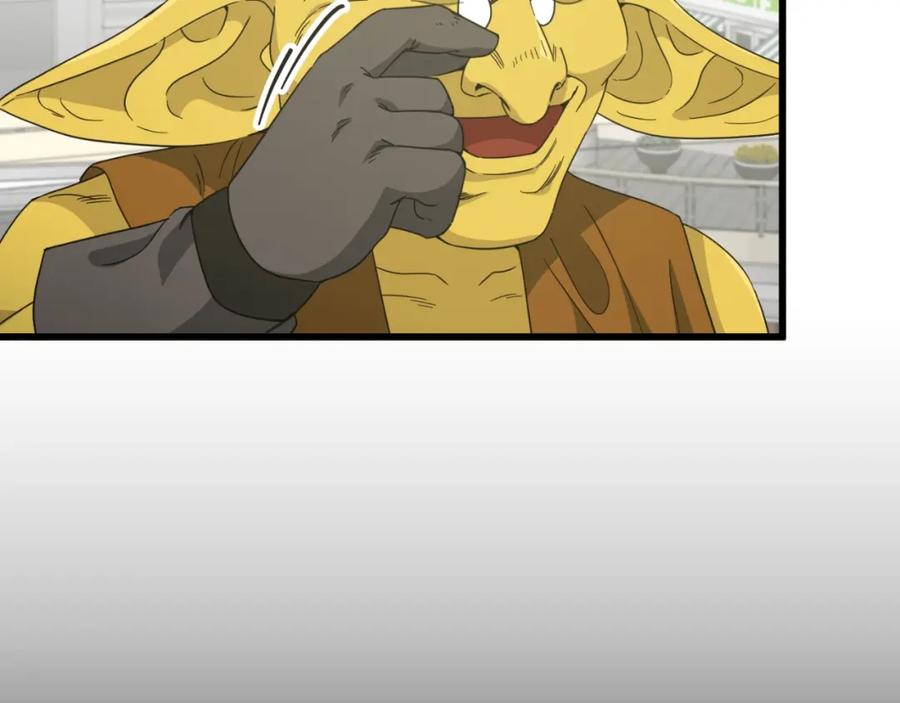 我爸太强了！ - 第134话 天魔大人 - 第147张图