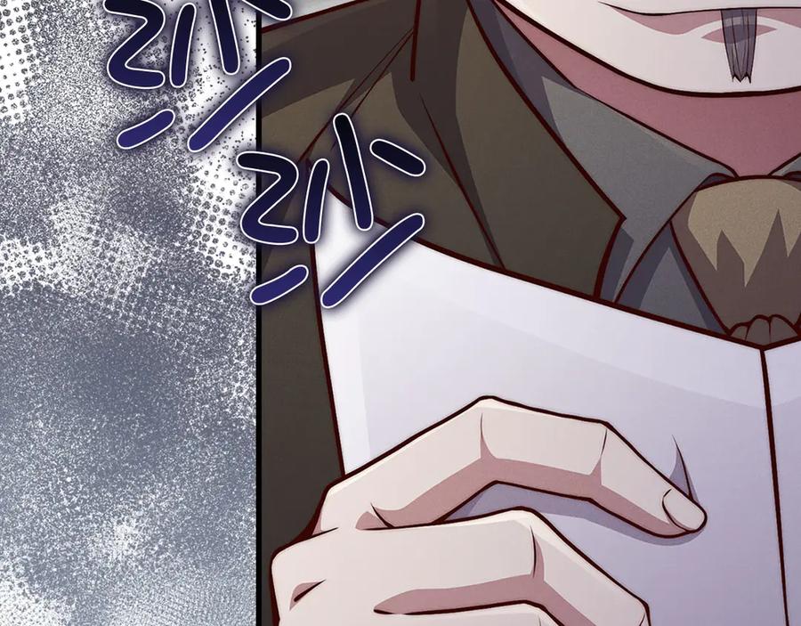 领主大人的金币用不完 - 第134话 处理债务 - 第44张图