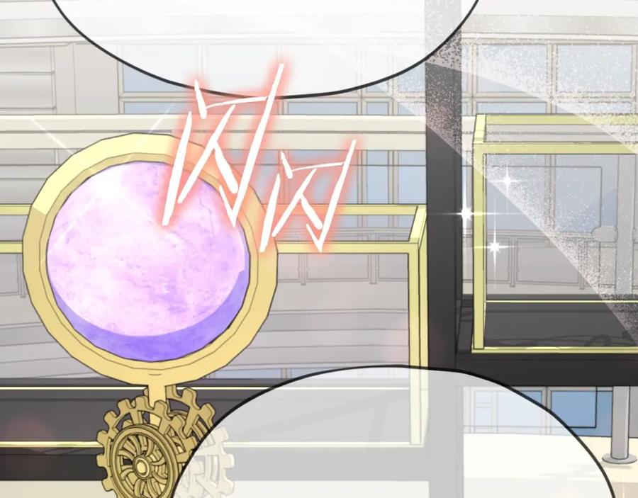 我爸太强了！ - 第134话 天魔大人 - 第95张图