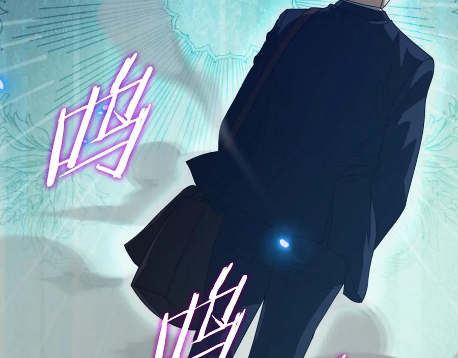 我爸太强了！ - 第134话 天魔大人 - 第151张图