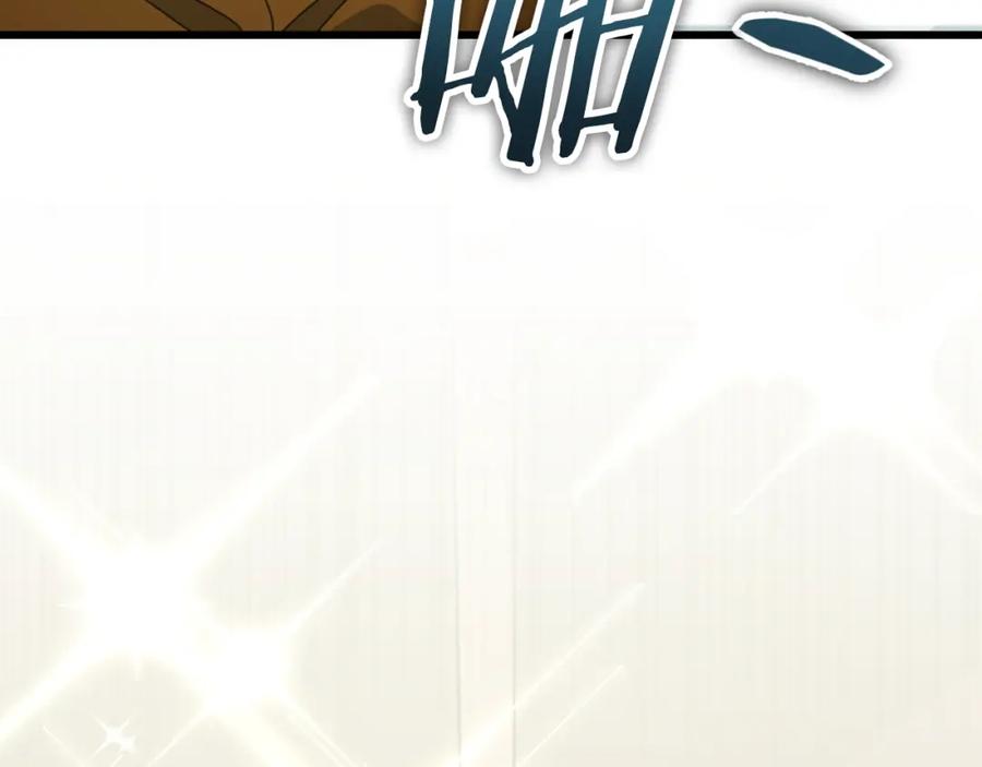 我爸太强了！ - 第134话 天魔大人 - 第87张图