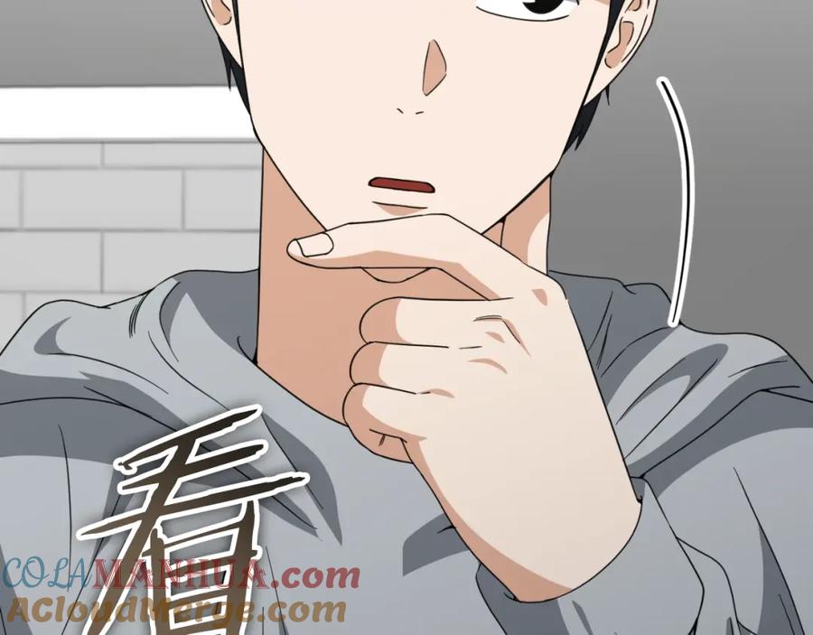 我爸太强了！ - 第135话 龙龙鲫鱼饼 - 第228张图