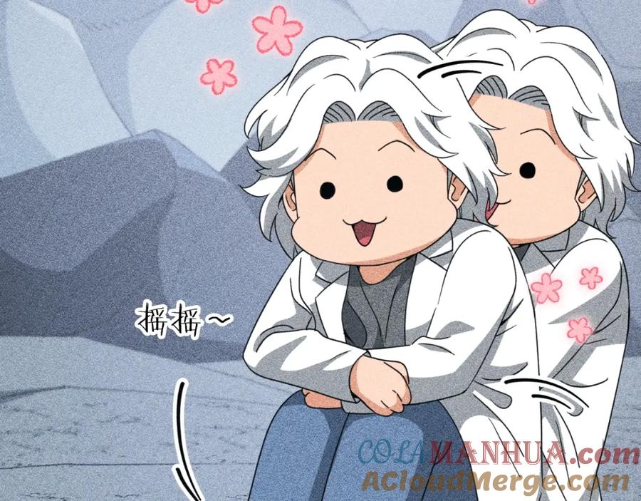 我爸太强了！ - 第135话 龙龙鲫鱼饼 - 第136张图