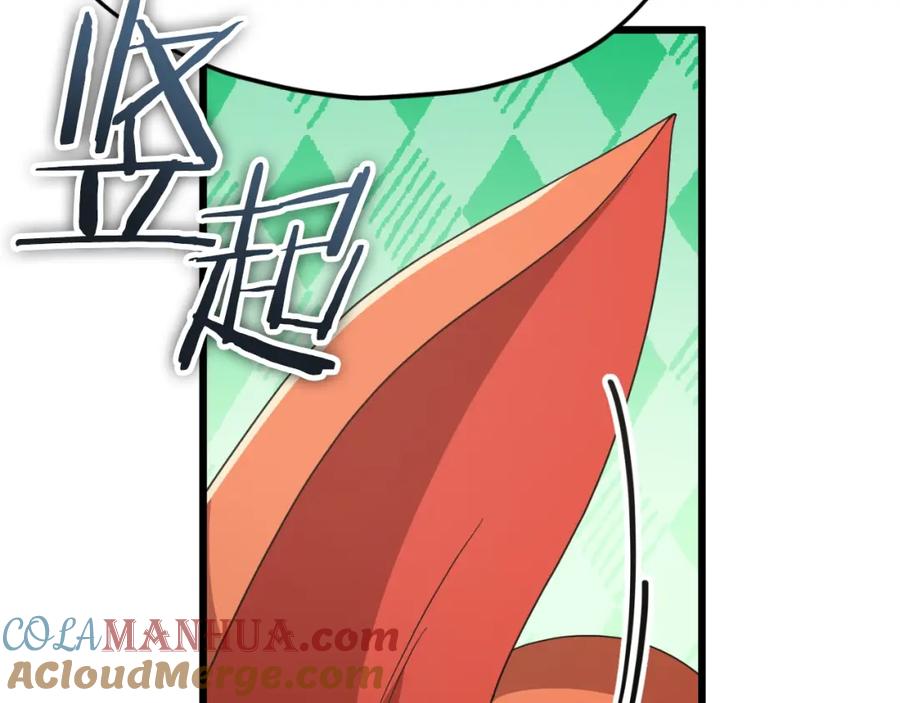 我爸太强了！ - 第135话 龙龙鲫鱼饼 - 第232张图