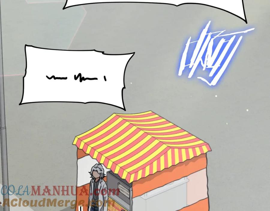 我爸太强了！ - 第135话 龙龙鲫鱼饼 - 第204张图