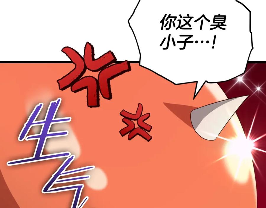 我爸太强了！ - 第135话 龙龙鲫鱼饼 - 第126张图