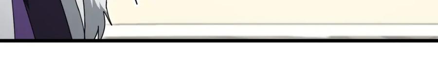 我爸太强了！ - 第135话 龙龙鲫鱼饼 - 第22张图