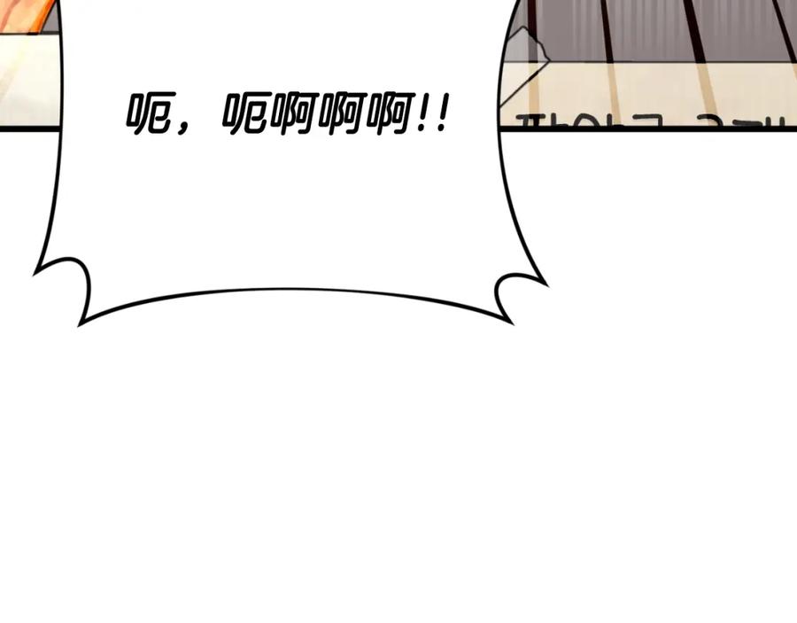 我爸太强了！ - 第135话 龙龙鲫鱼饼 - 第74张图