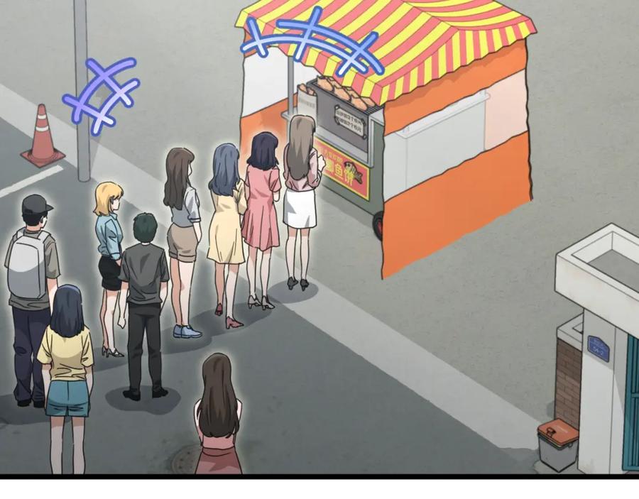 我爸太强了！ - 第135话 龙龙鲫鱼饼 - 第65张图