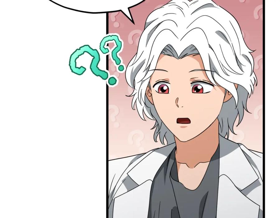 我爸太强了！ - 第135话 龙龙鲫鱼饼 - 第189张图