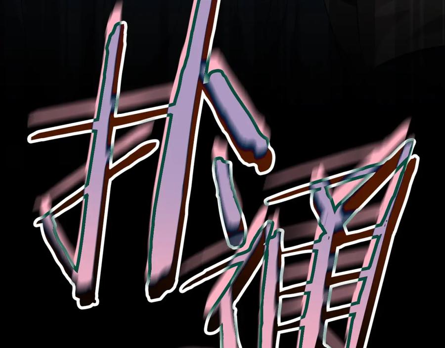 我爸太强了！ - 第135话 龙龙鲫鱼饼 - 第14张图