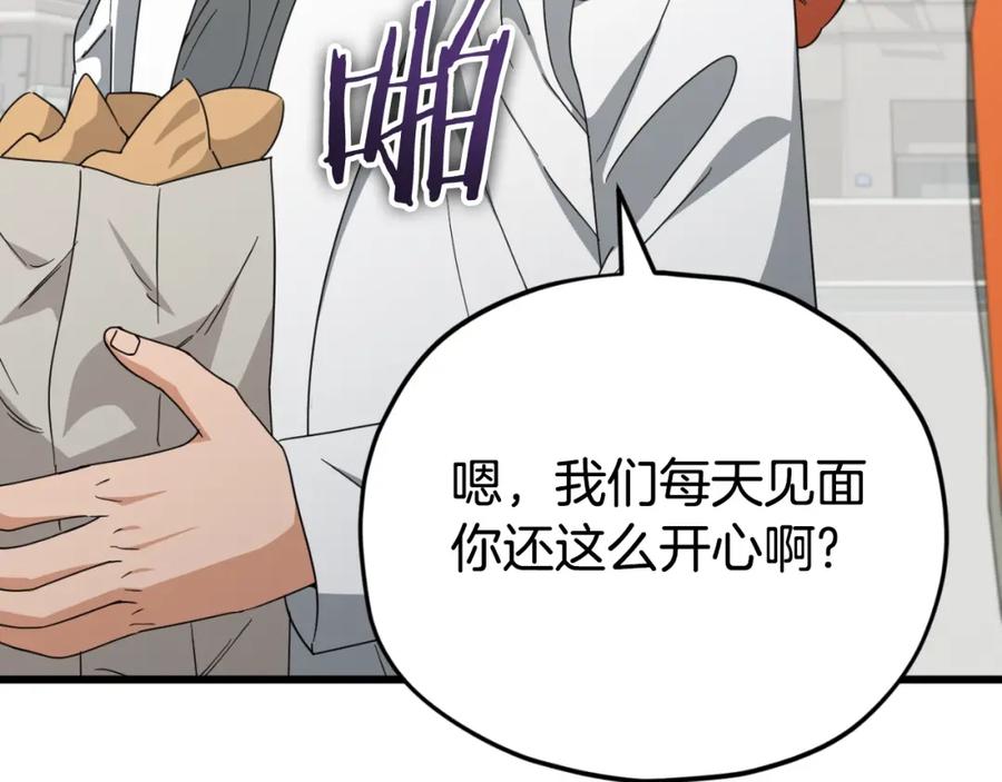 我爸太强了！ - 第135话 龙龙鲫鱼饼 - 第78张图