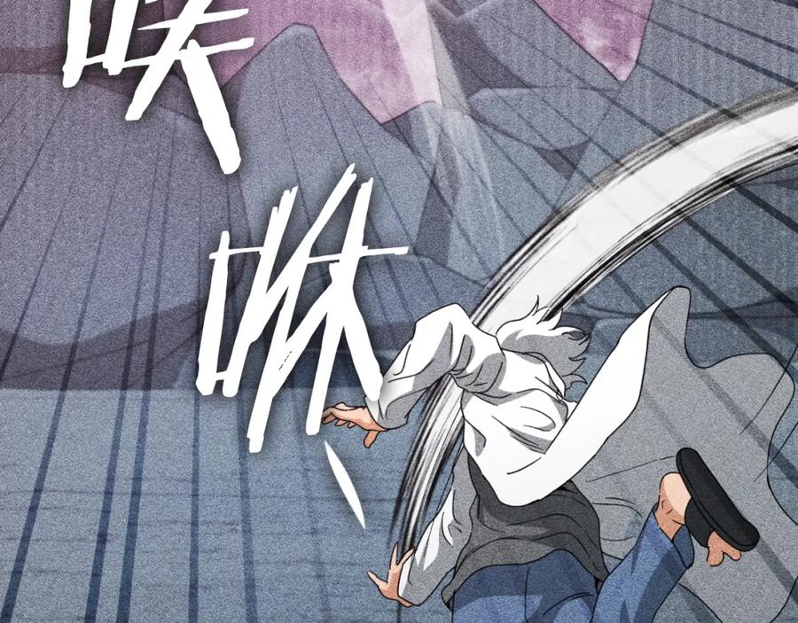 我爸太强了！ - 第135话 龙龙鲫鱼饼 - 第145张图