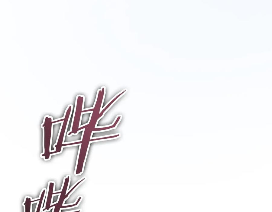 我爸太强了！ - 第135话 龙龙鲫鱼饼 - 第206张图