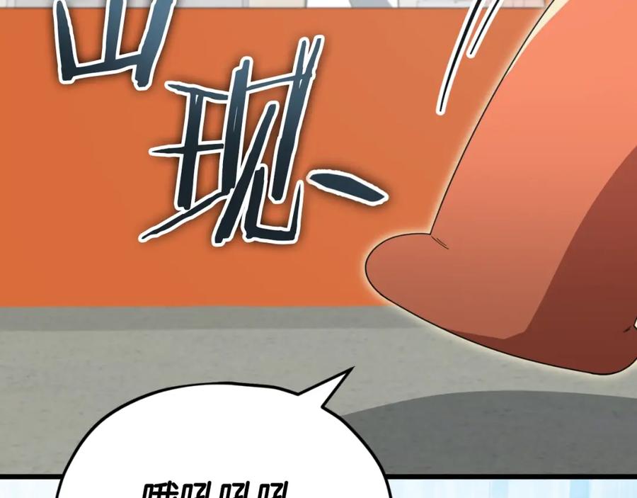 我爸太强了！ - 第135话 龙龙鲫鱼饼 - 第69张图