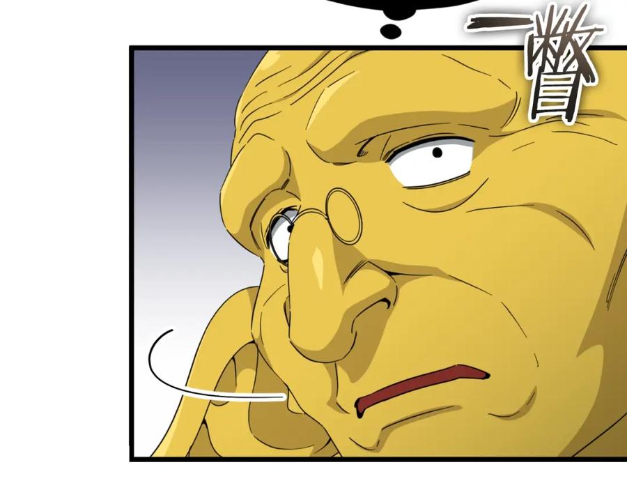 我爸太强了！ - 第135话 龙龙鲫鱼饼 - 第53张图