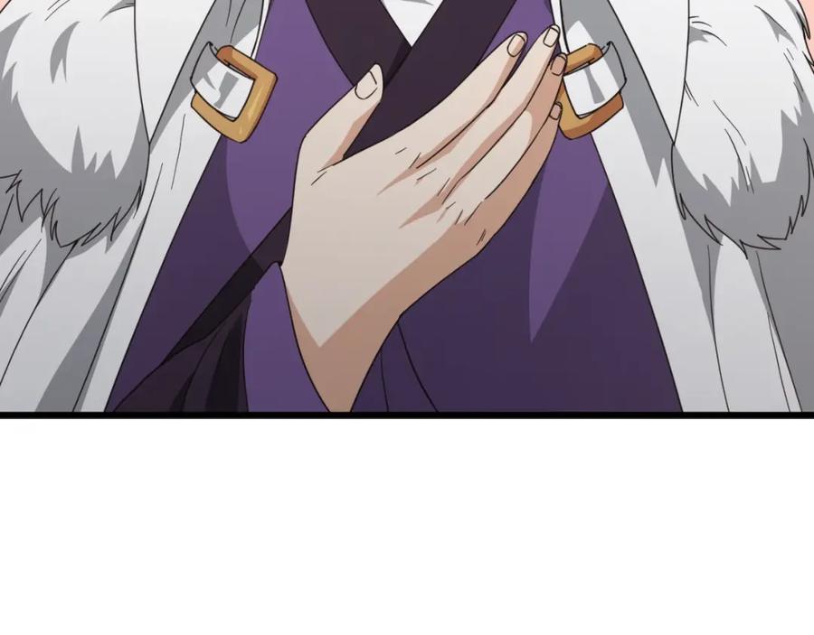 我爸太强了！ - 第135话 龙龙鲫鱼饼 - 第31张图