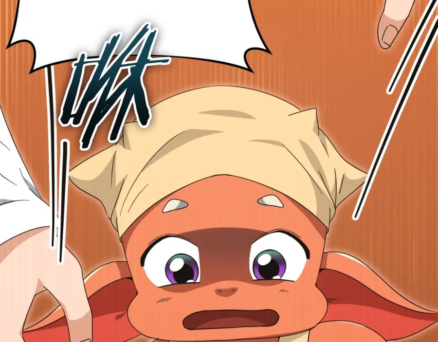 我爸太强了！ - 第135话 龙龙鲫鱼饼 - 第113张图