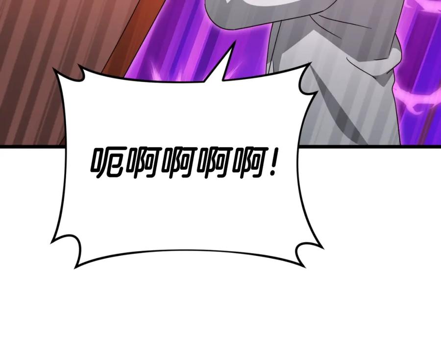 我爸太强了！ - 第135话 龙龙鲫鱼饼 - 第131张图